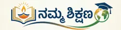 nammashikshana.com