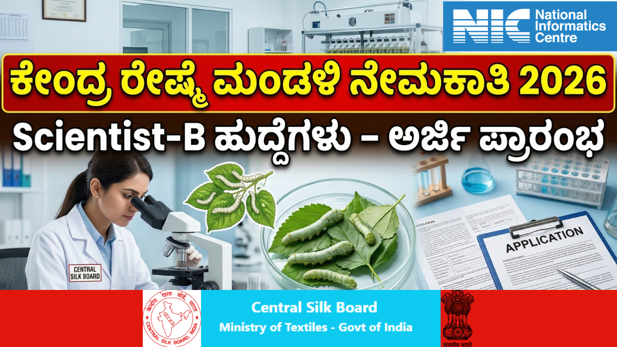 CSB Scientist-B Recruitment 2026